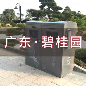 潼湖科技小鎮(zhèn)